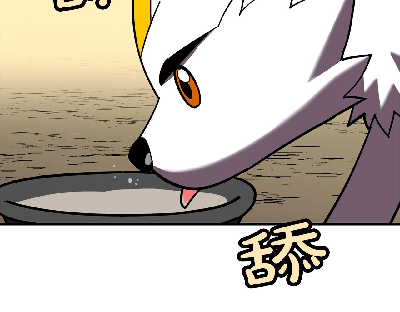 第14话 白色的诅咒1