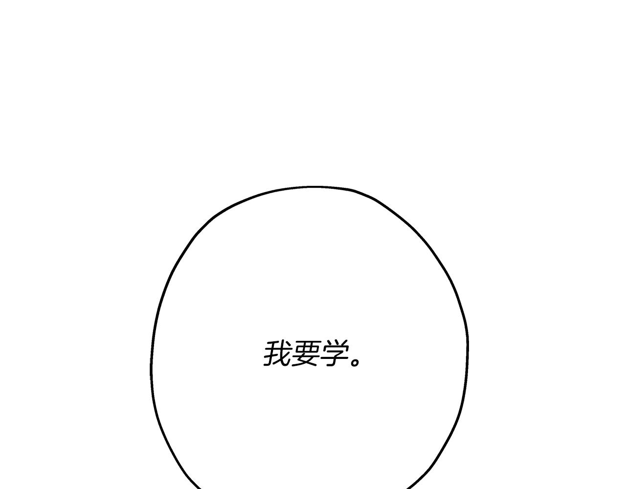 第36话 战争的开端50