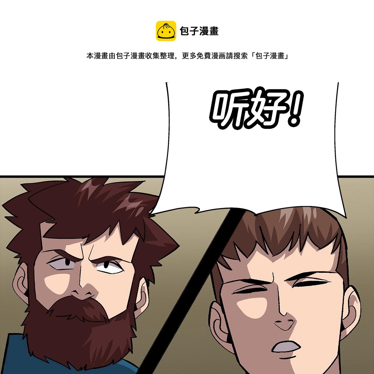 第47话 胜负手210