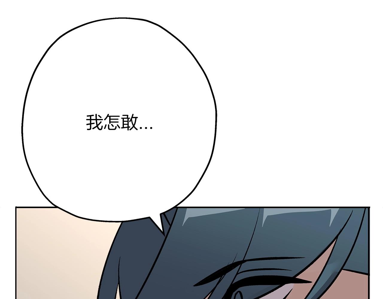 第54话 皇叔185