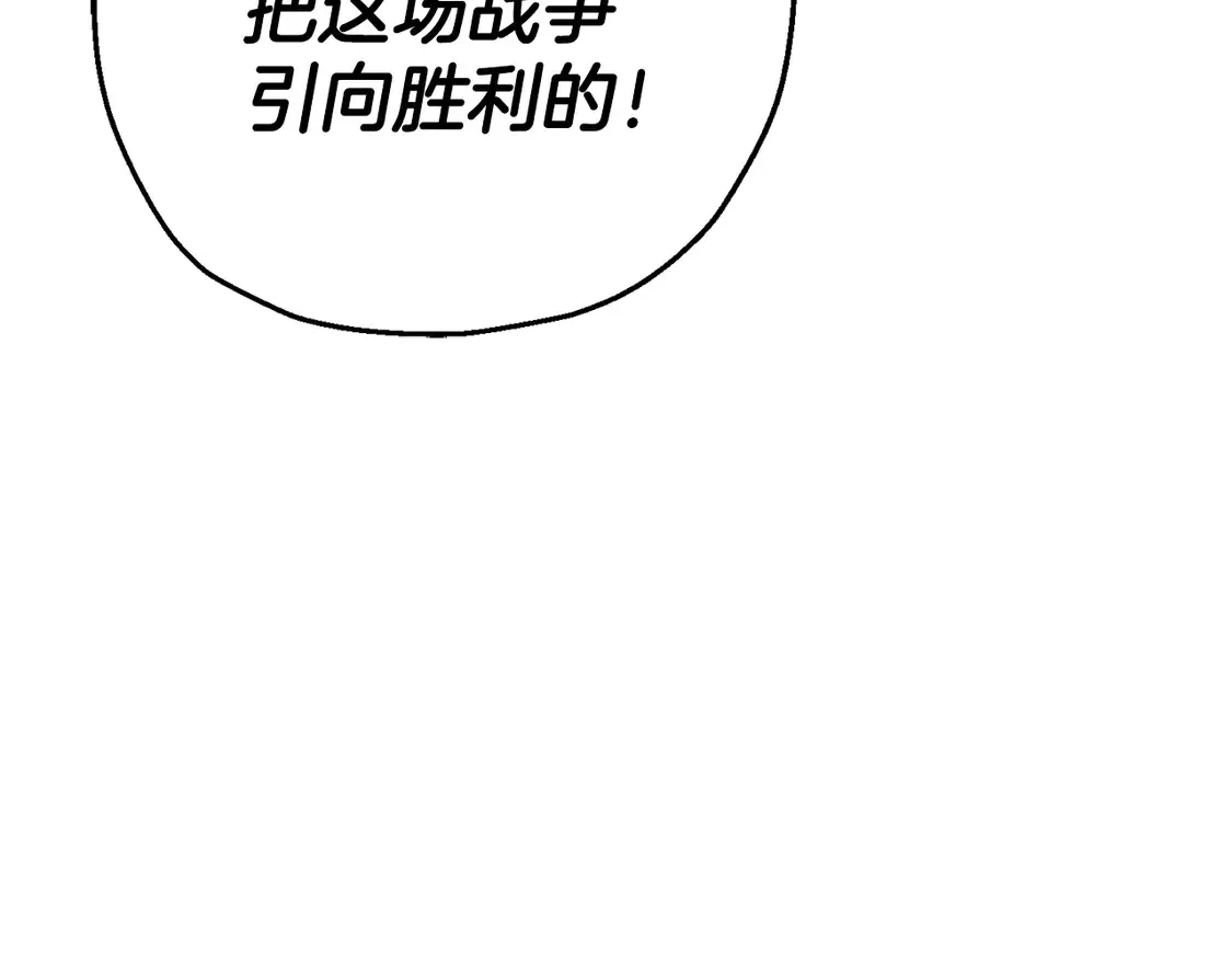 第137话 艰难的胜利136