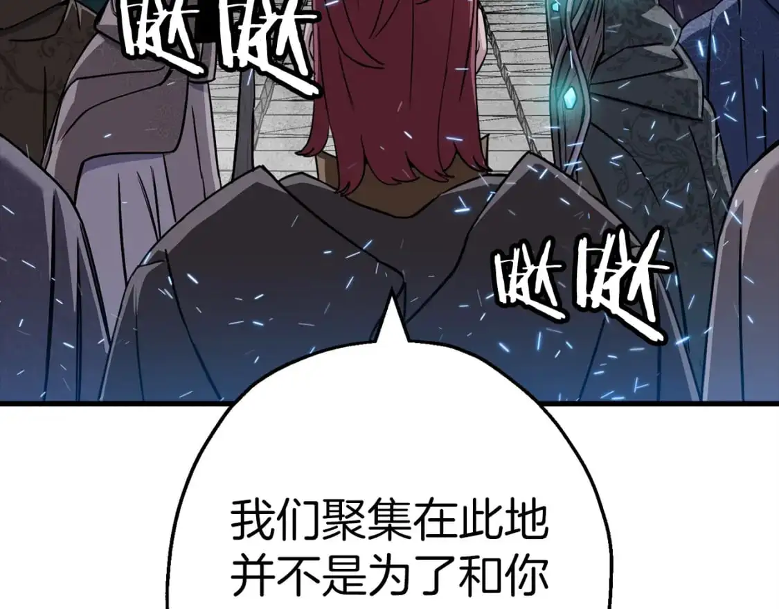 第128话 谈判与合作75