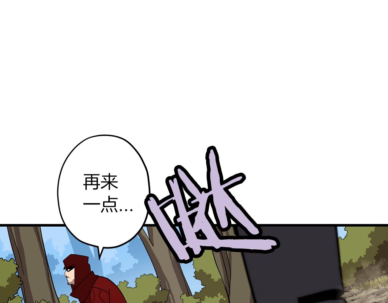 第5话 神兽到手18