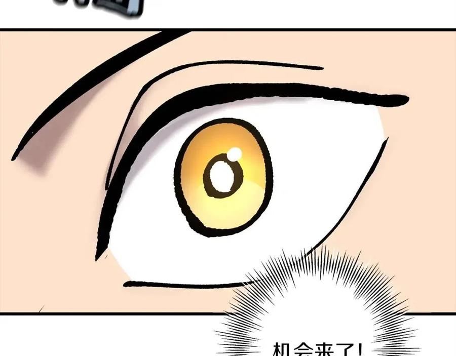 第20话 你想要什么！193