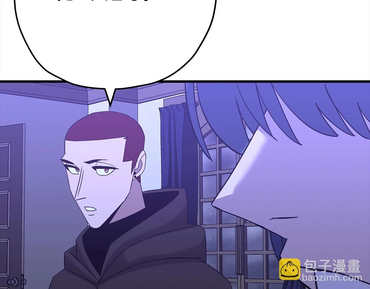 第100话 比阴是吧？我比你还阴！11