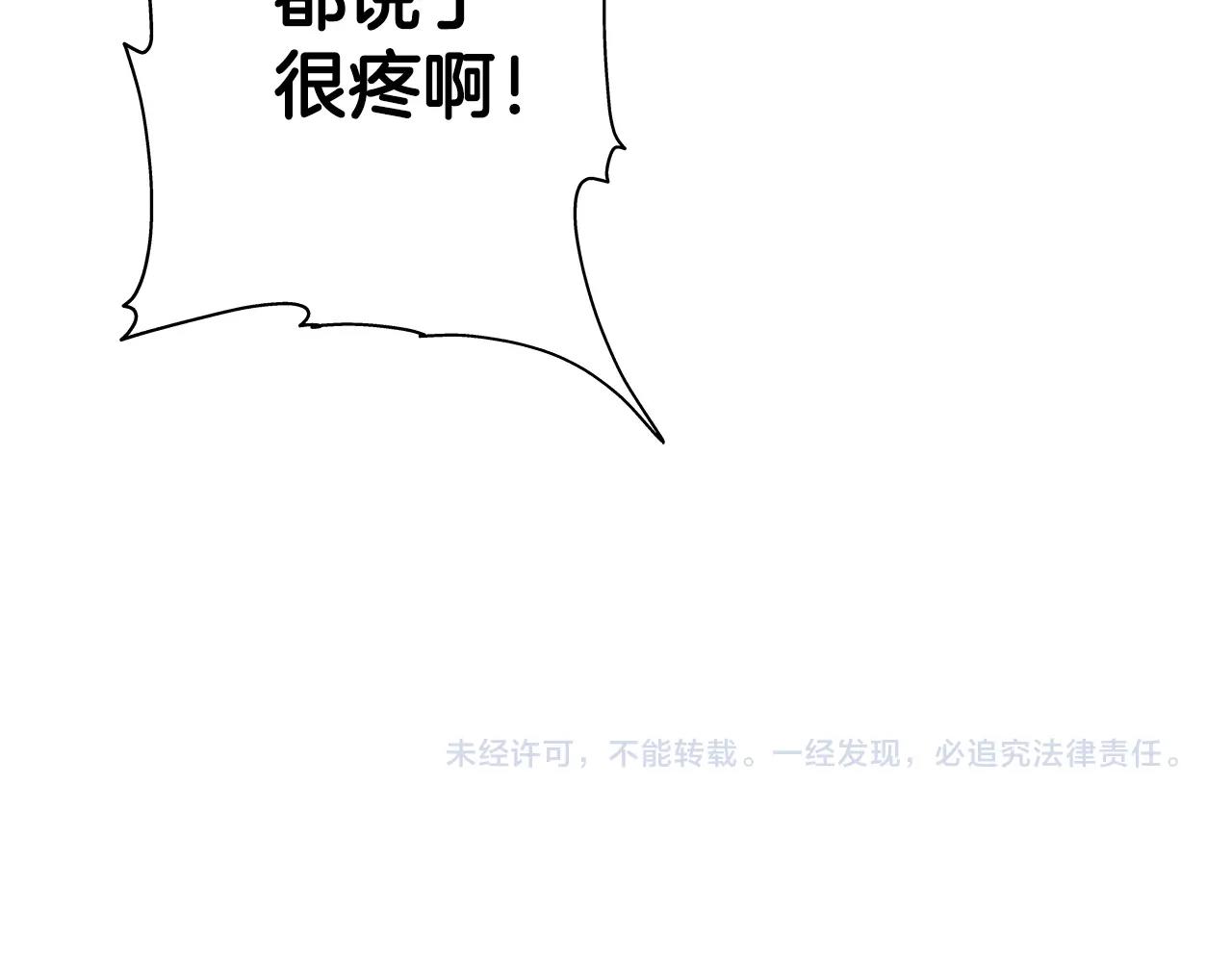 第1话 重生的佣兵284