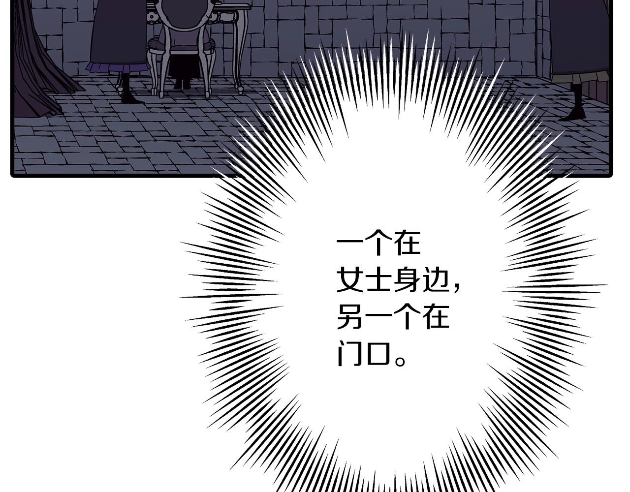 第85话 战争的关键143