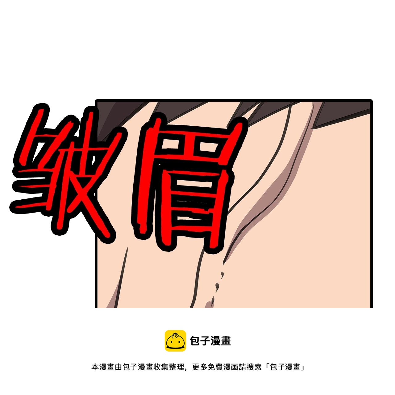 第44话 城内的刺客204