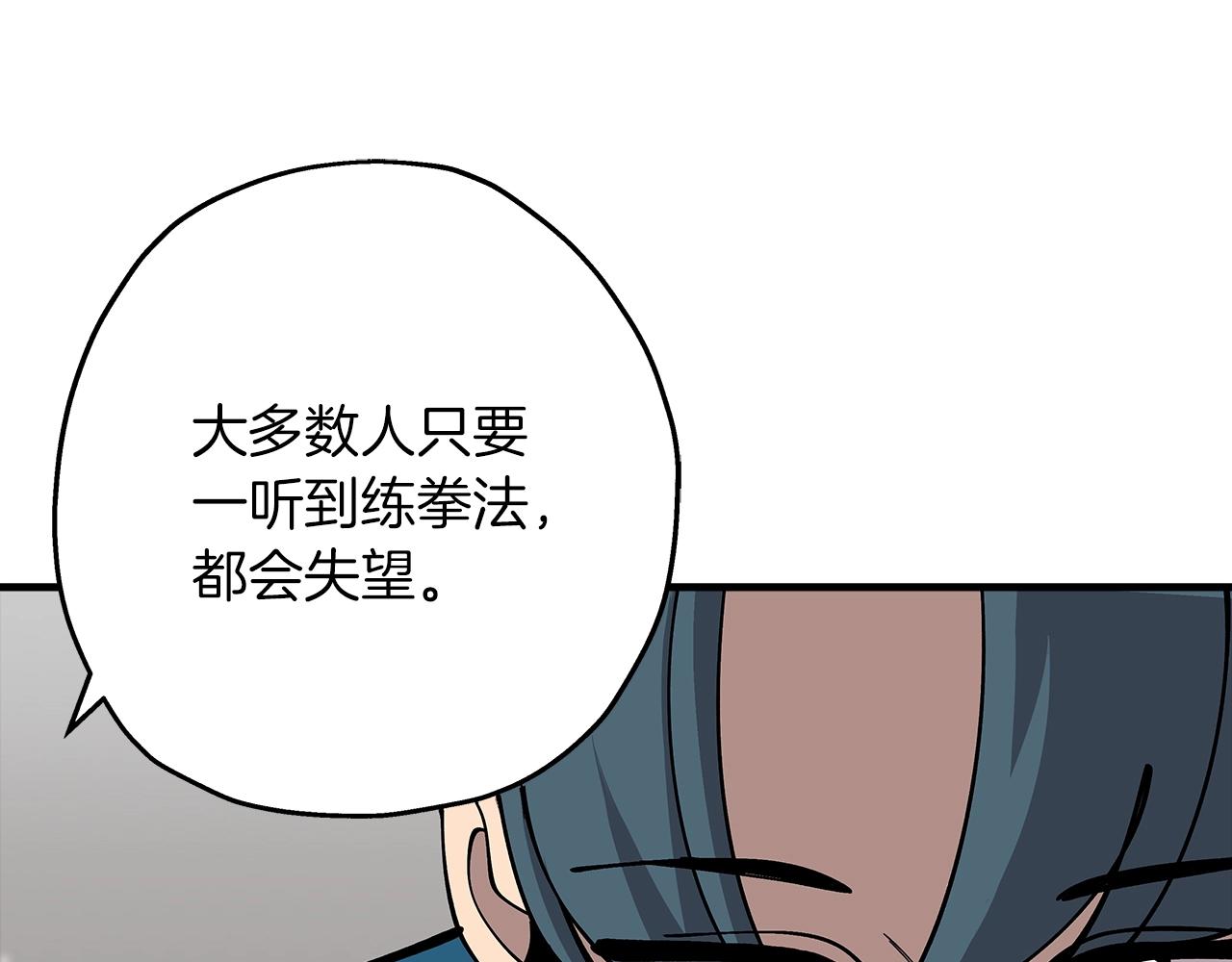 第28话 手段49