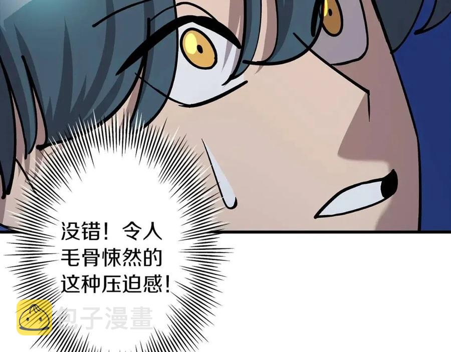 第16话 恐惧蔓延111