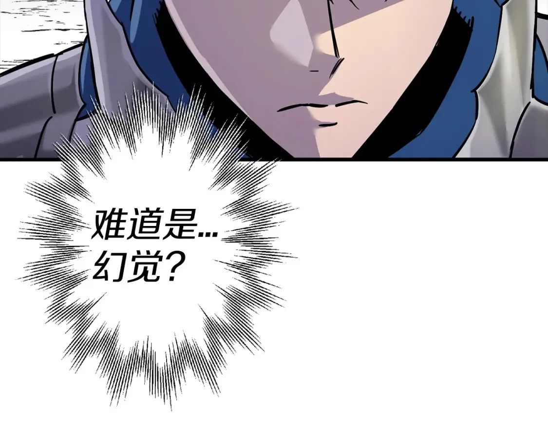 第132话 第一骑士68