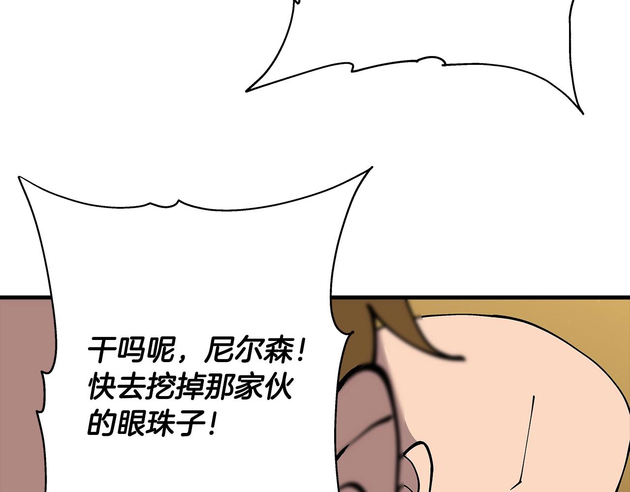 第34话 他无罪！我说的！127