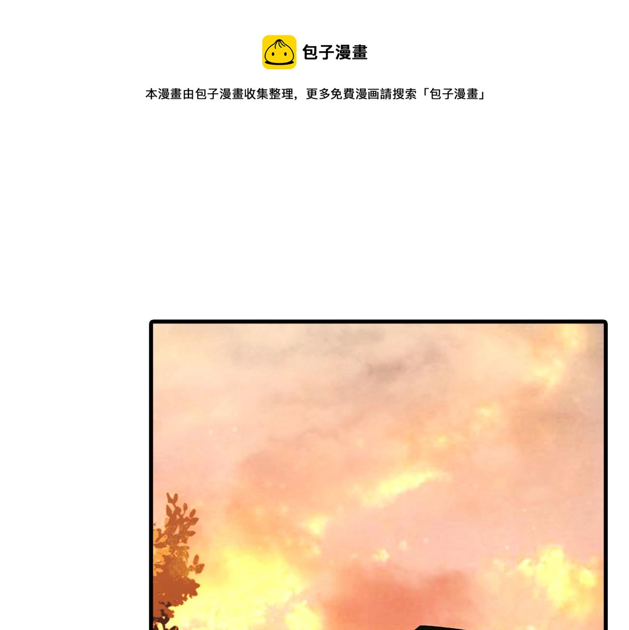 第29话 棘手的任务啊0