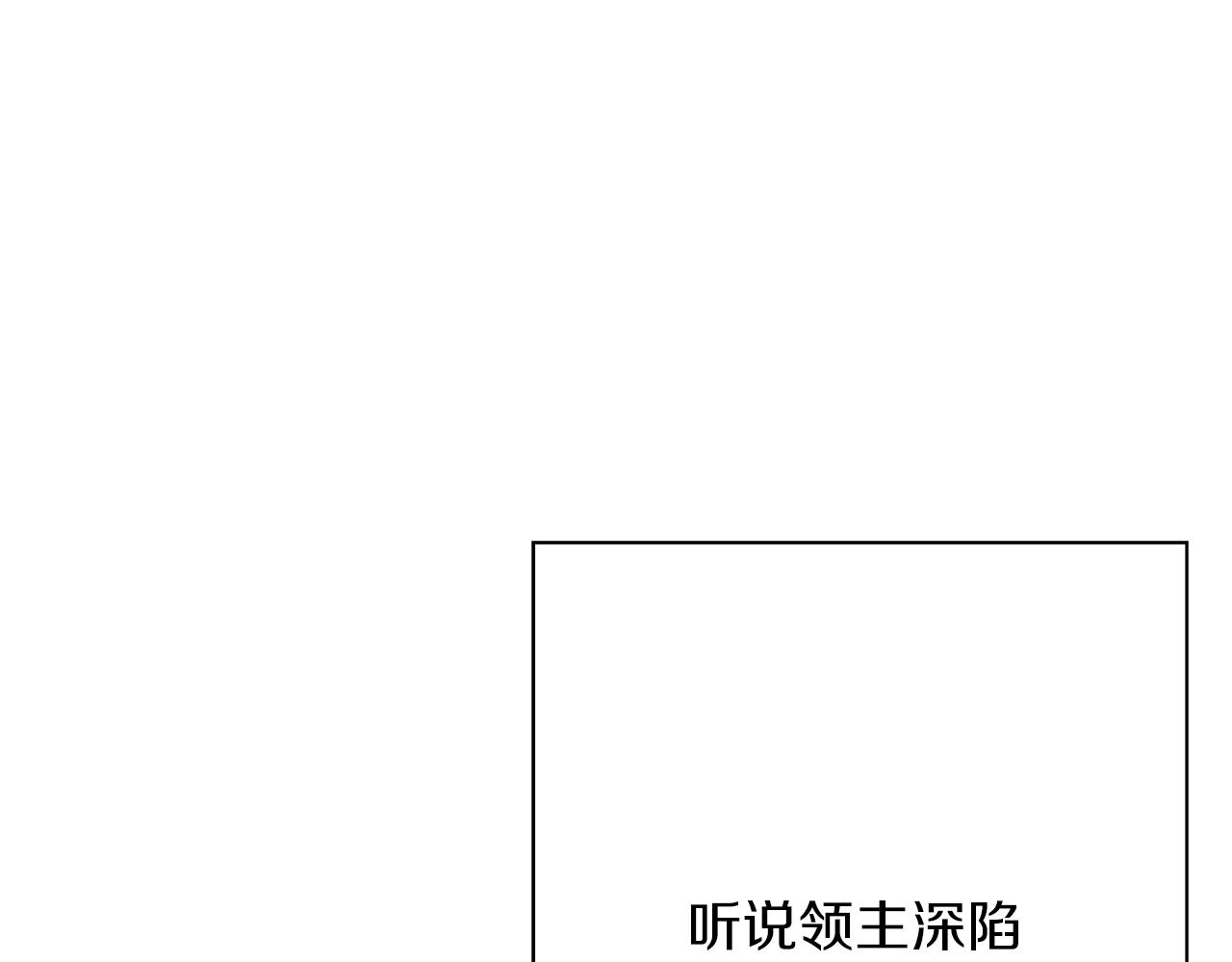 第54话 皇叔56