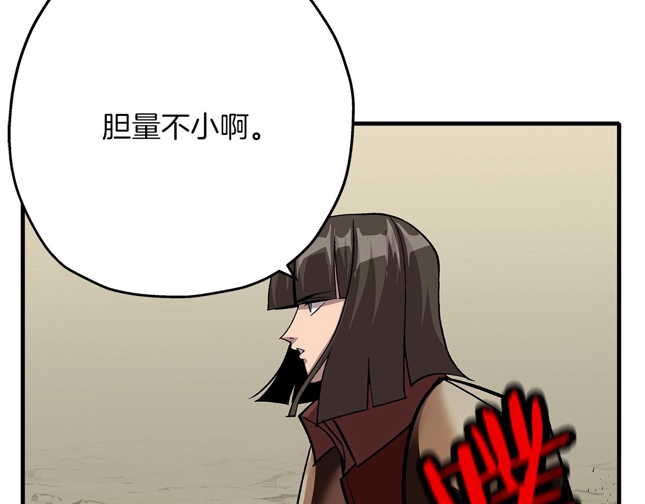 第47话 胜负手45