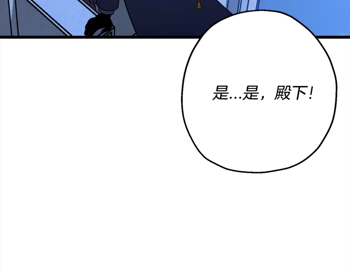 第121话 新的旅程37