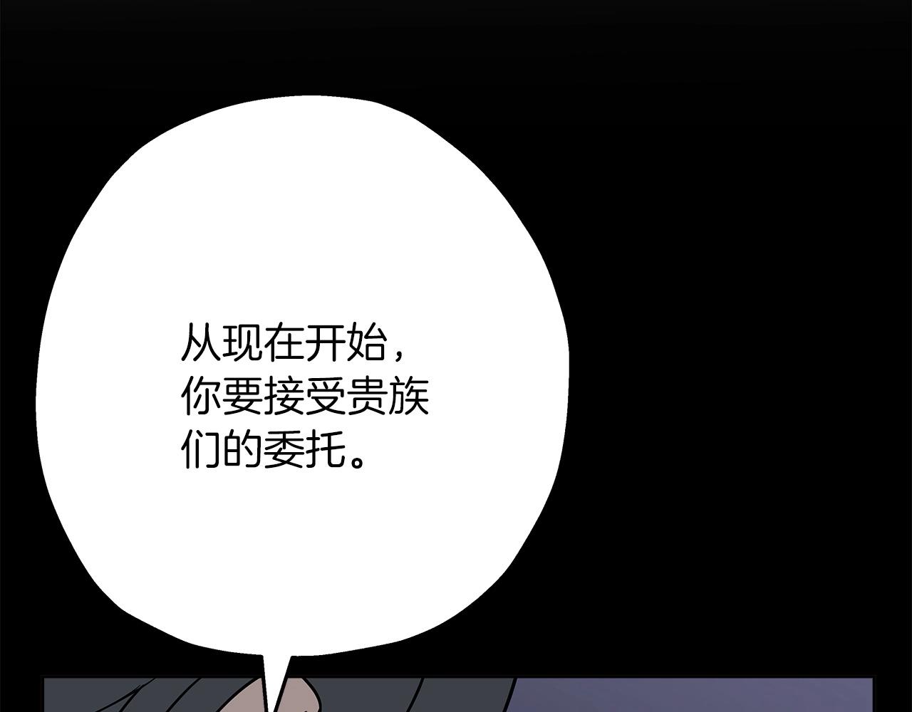 第75话 领主之战131