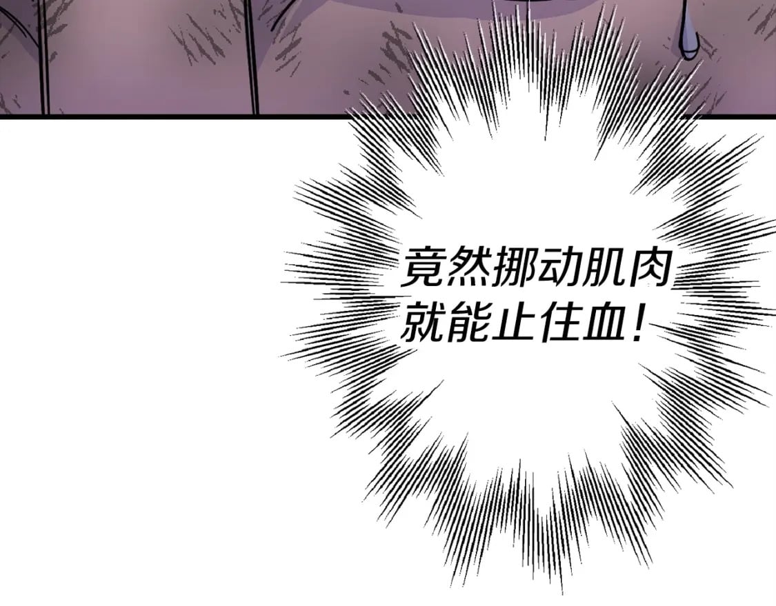 第118话89