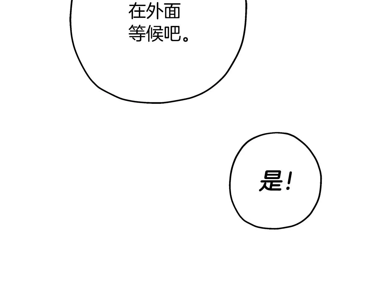 第99话 暗杀87