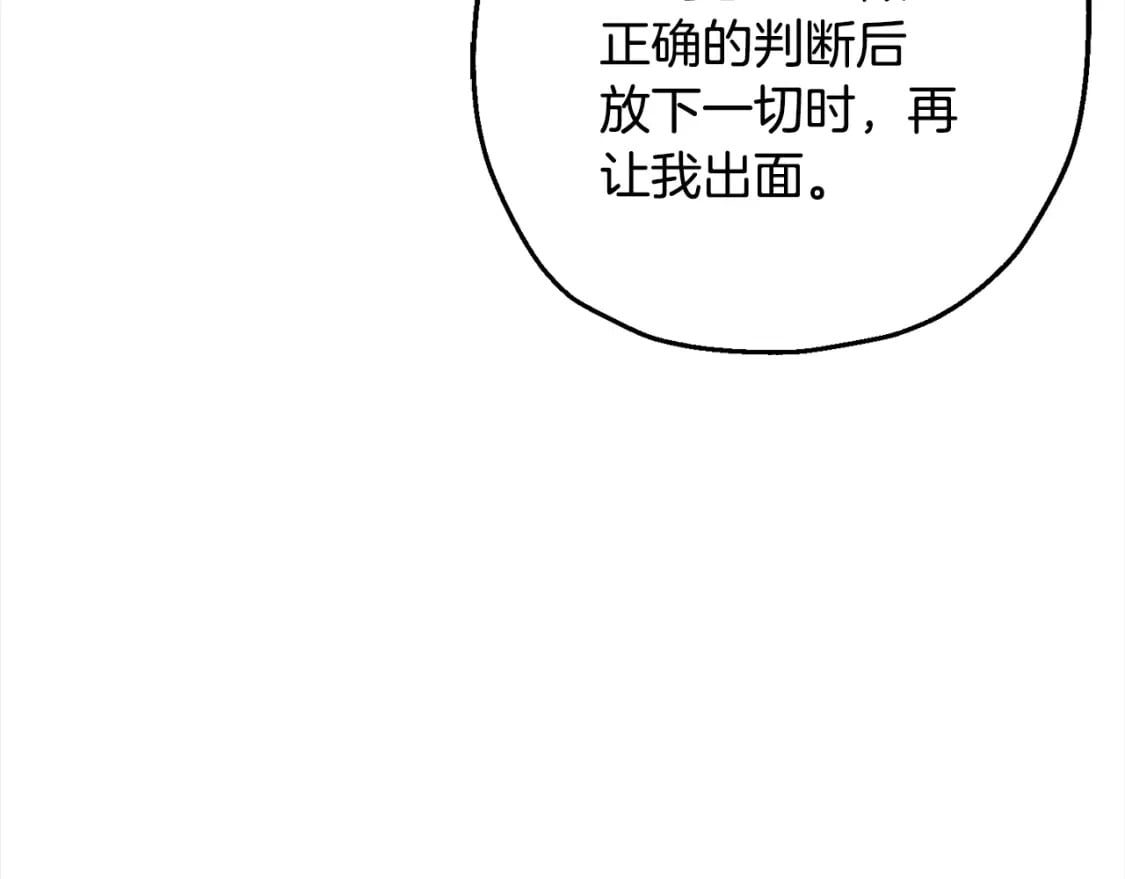 第102话 兽人来袭！118