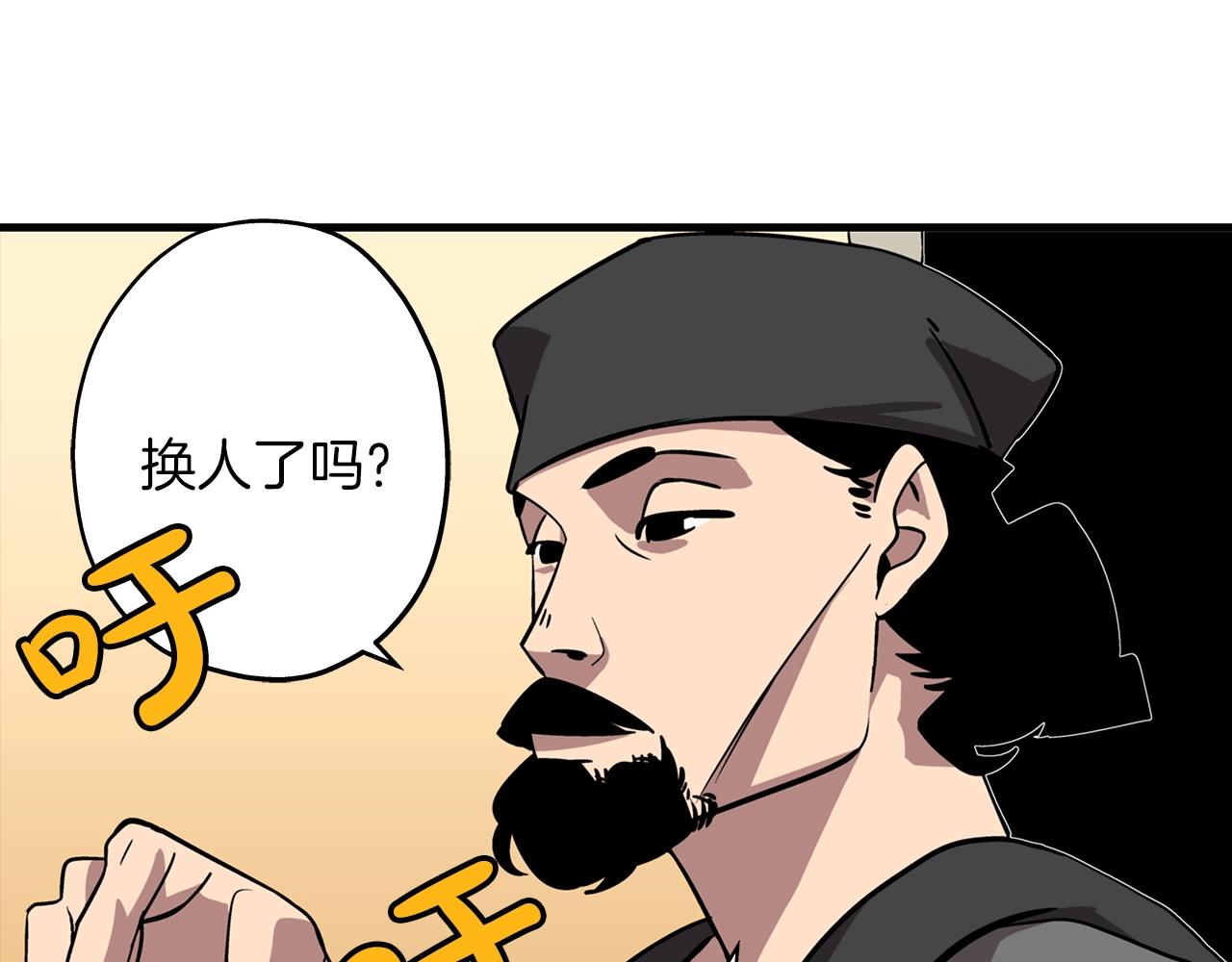第10话 重振士气10