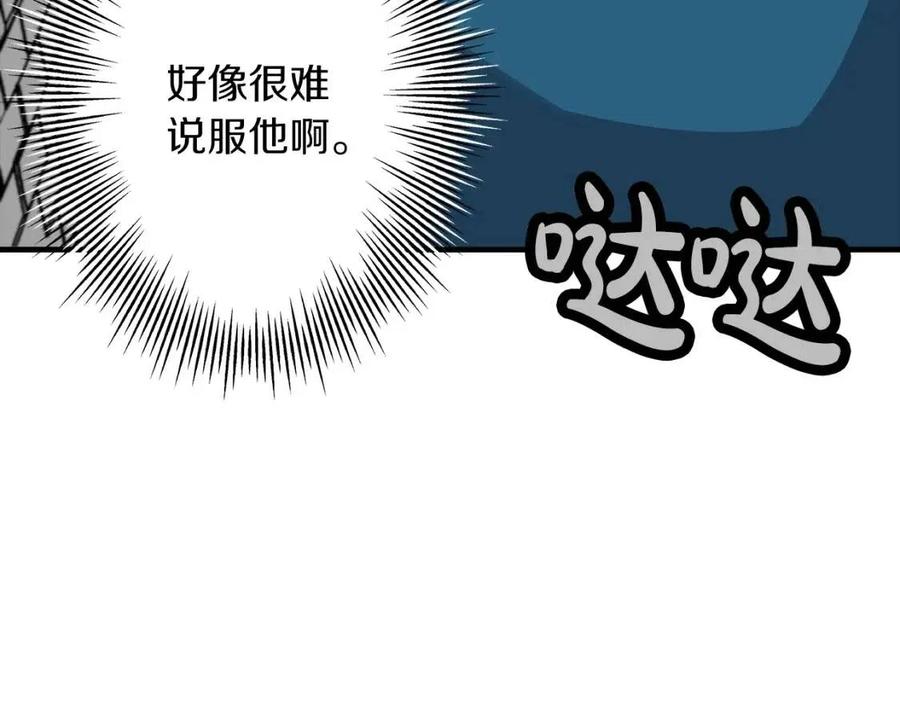 第22话 对练27