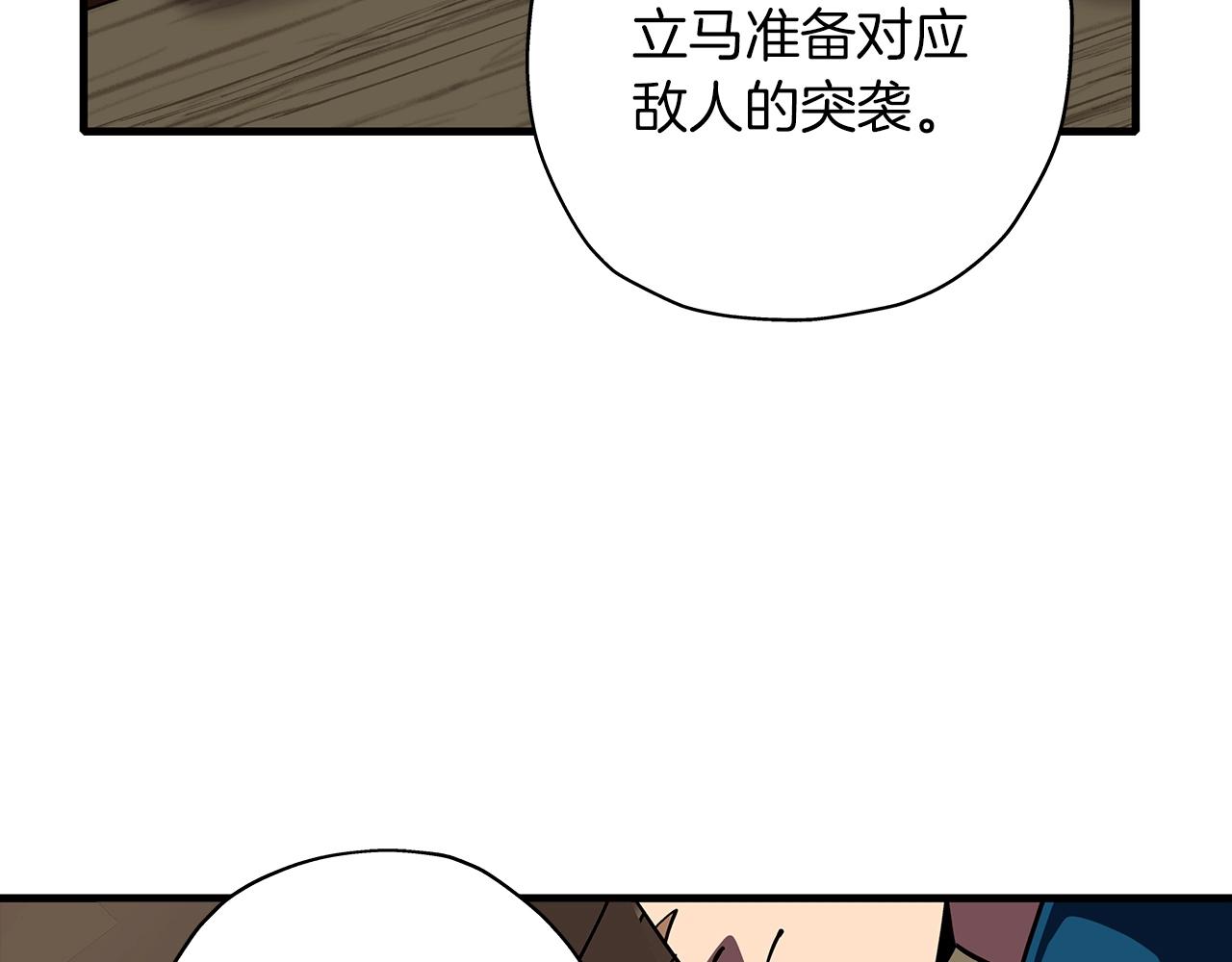 第15话 歼灭之夜113