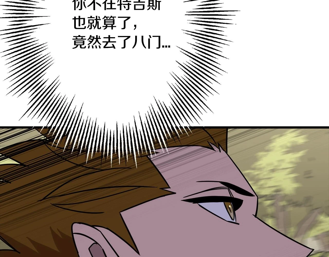 第101话 送你和平84