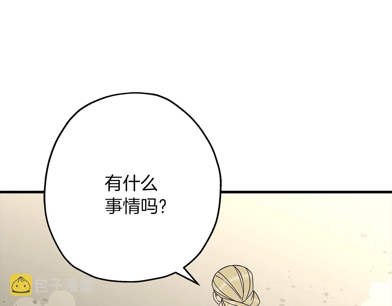 第80话 最后的机会174