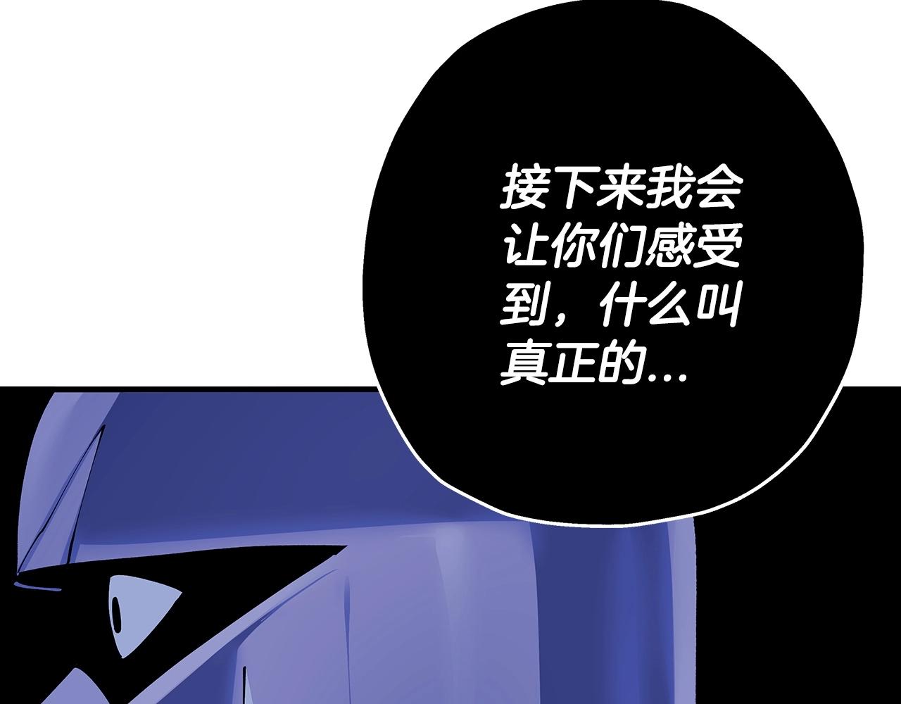 第42话 黑暗中的恐惧205