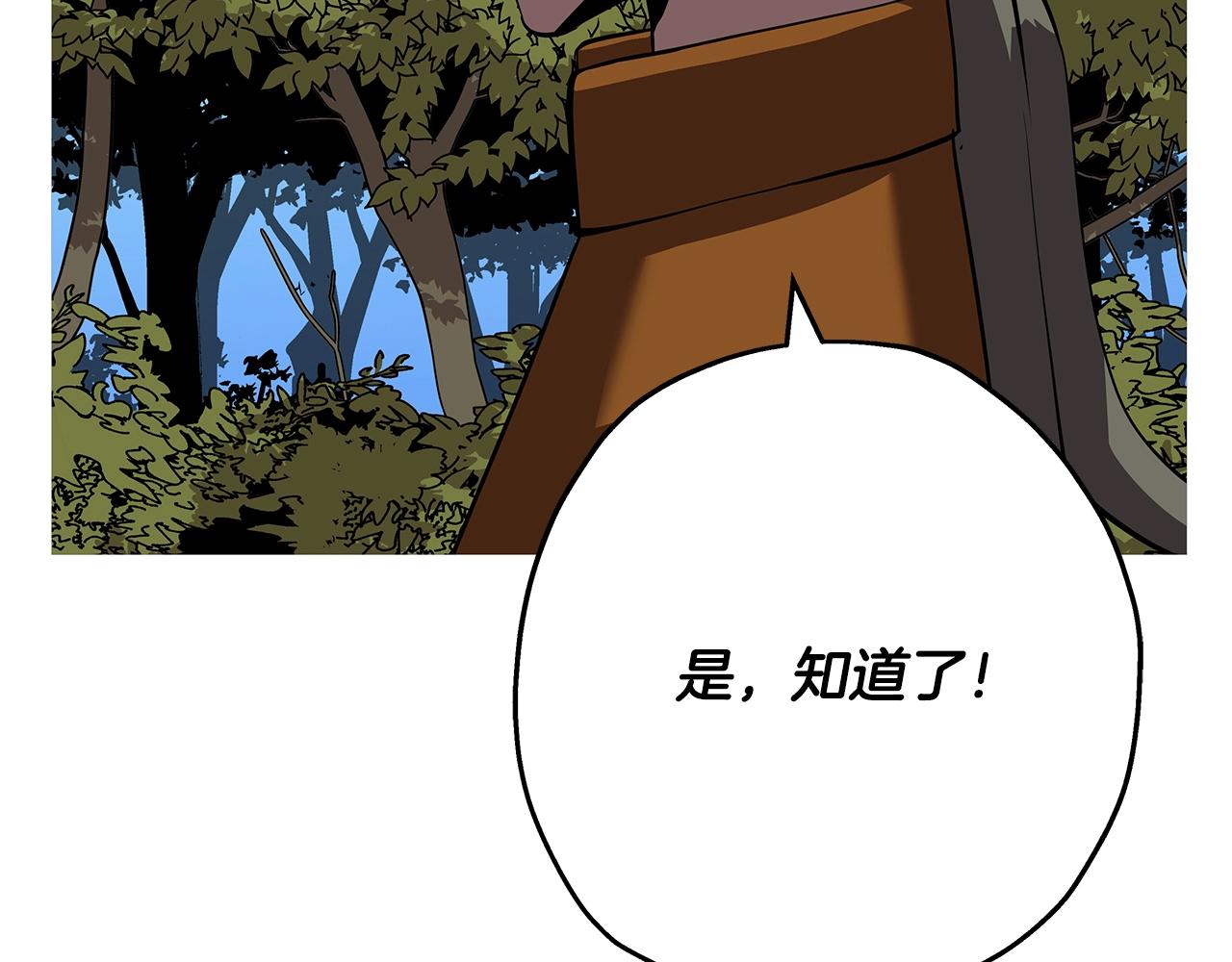 第58话 我爱画画！我爱画画！156