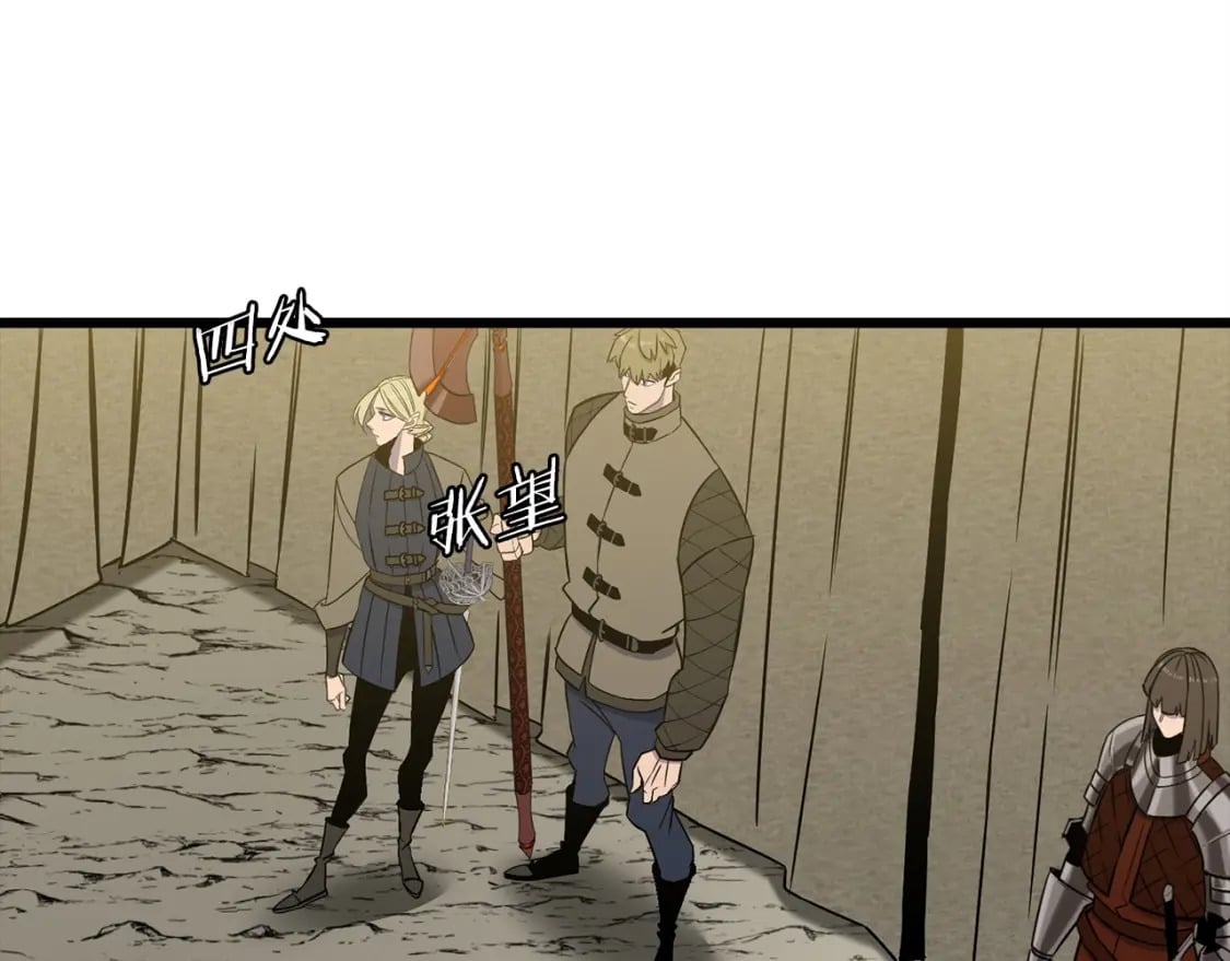 第105话 跃入战场！88