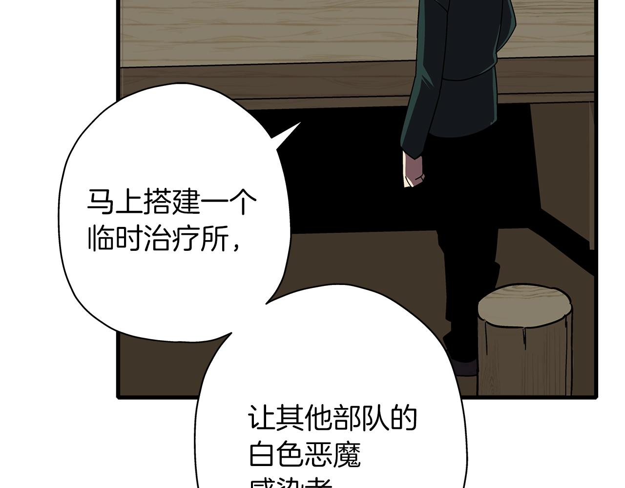 第15话 歼灭之夜78