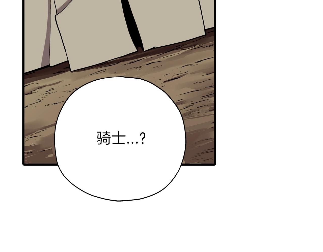 第7话 十人队长161