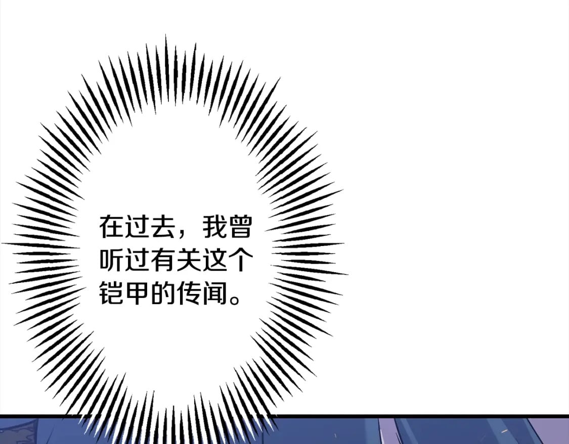 第114话 宣告125