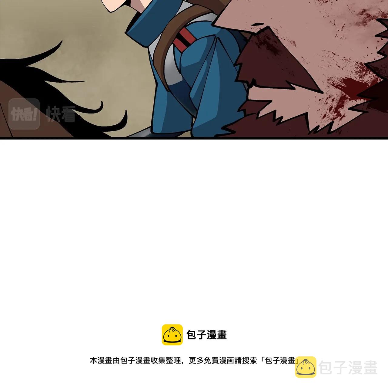 第39话 利刃176
