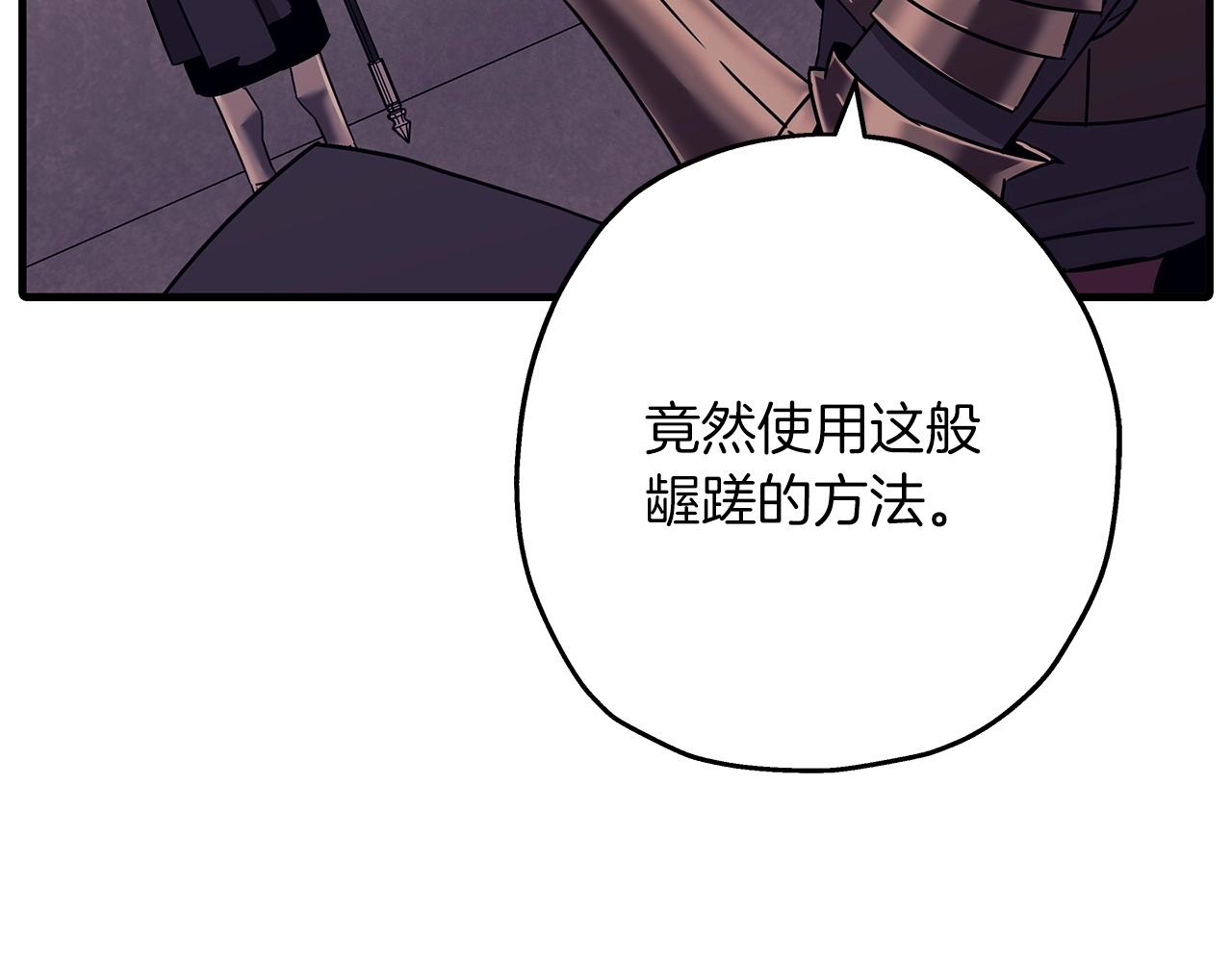 第88话 挑衅161