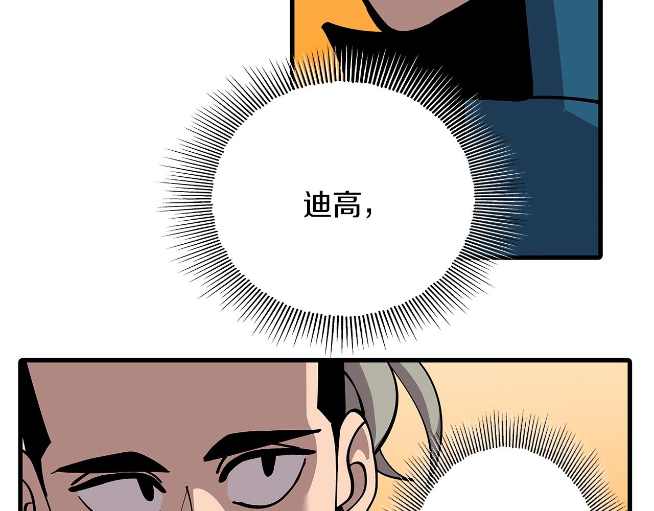 第2话 狩猎148
