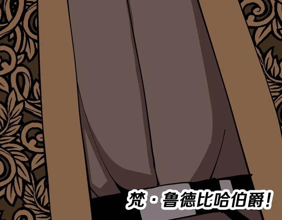 第20话 你想要什么！137