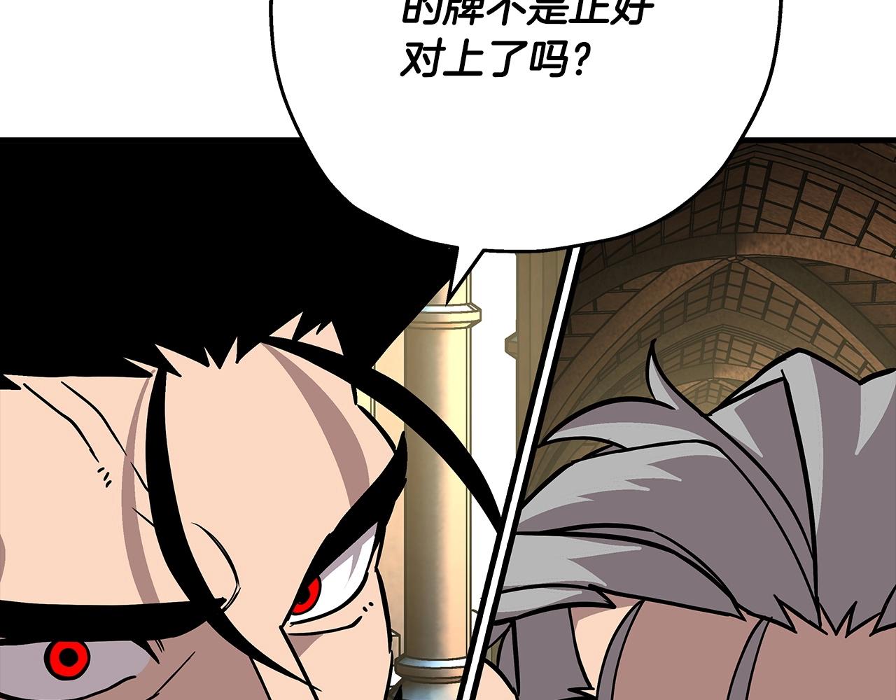 第79话 我有一个梦想167