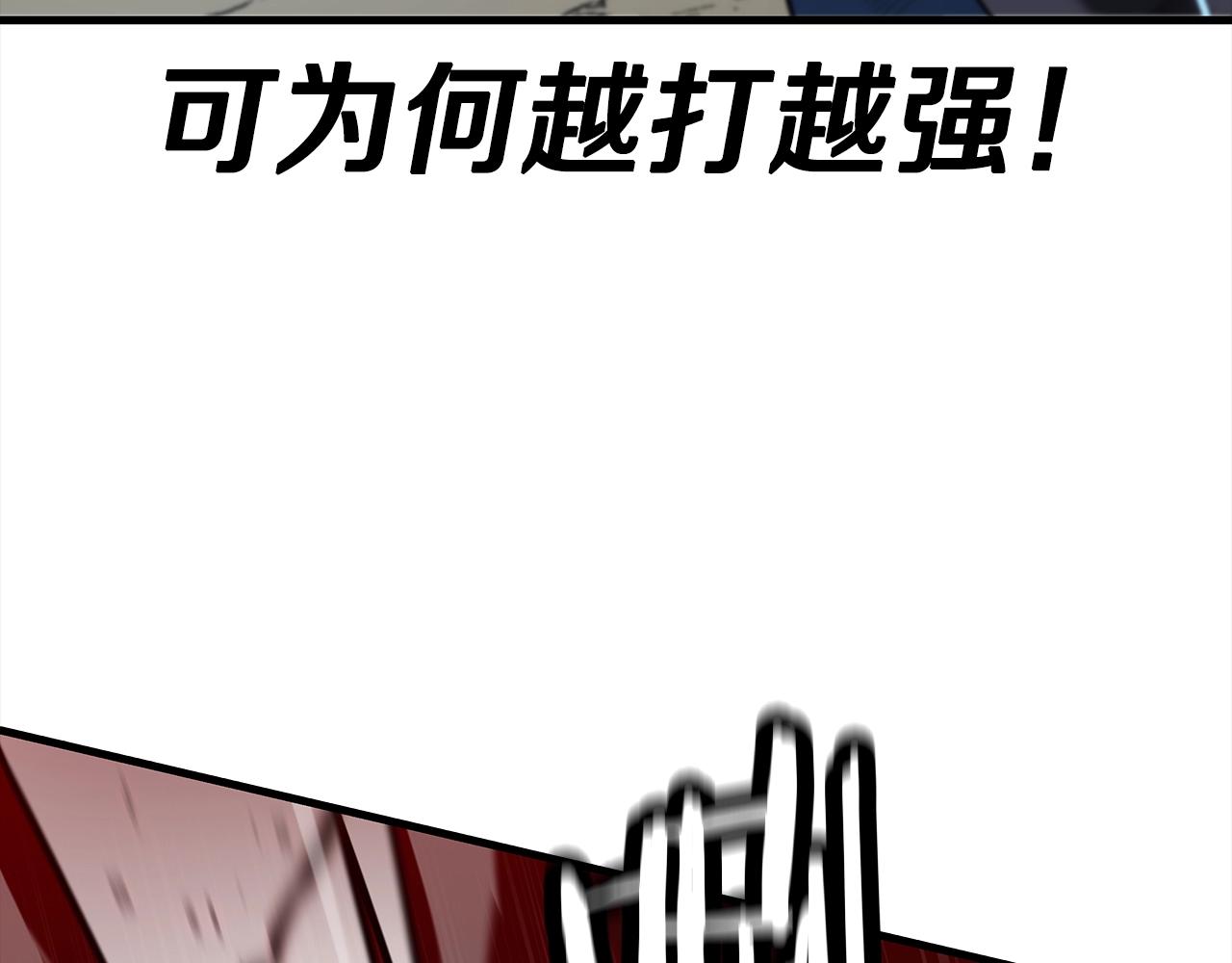 第94话 炸裂战场的一击39