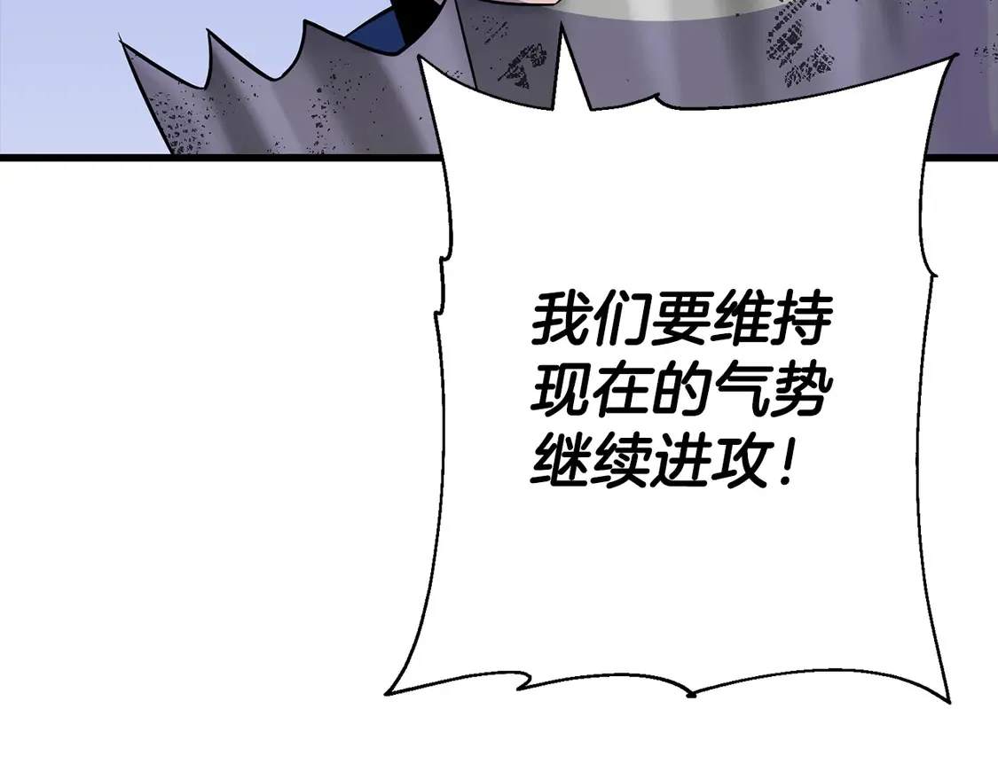 第135话 暗算121