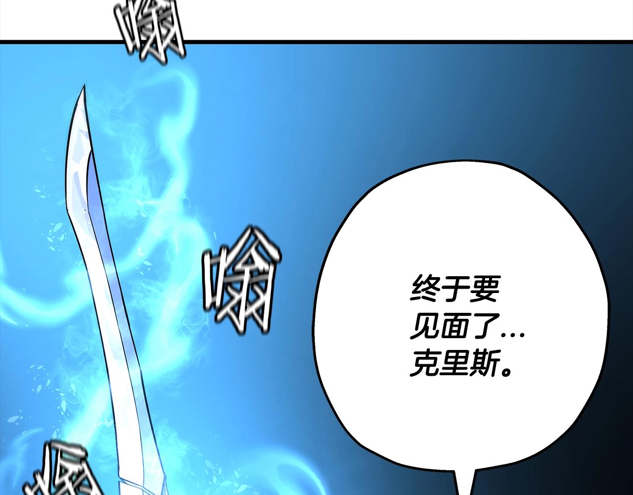 第91话 宿命之战78