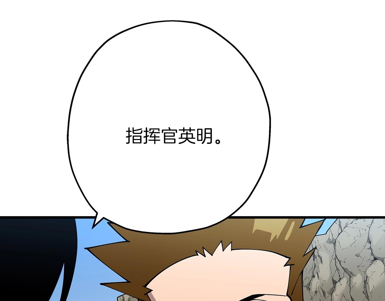 第43话 全歼101