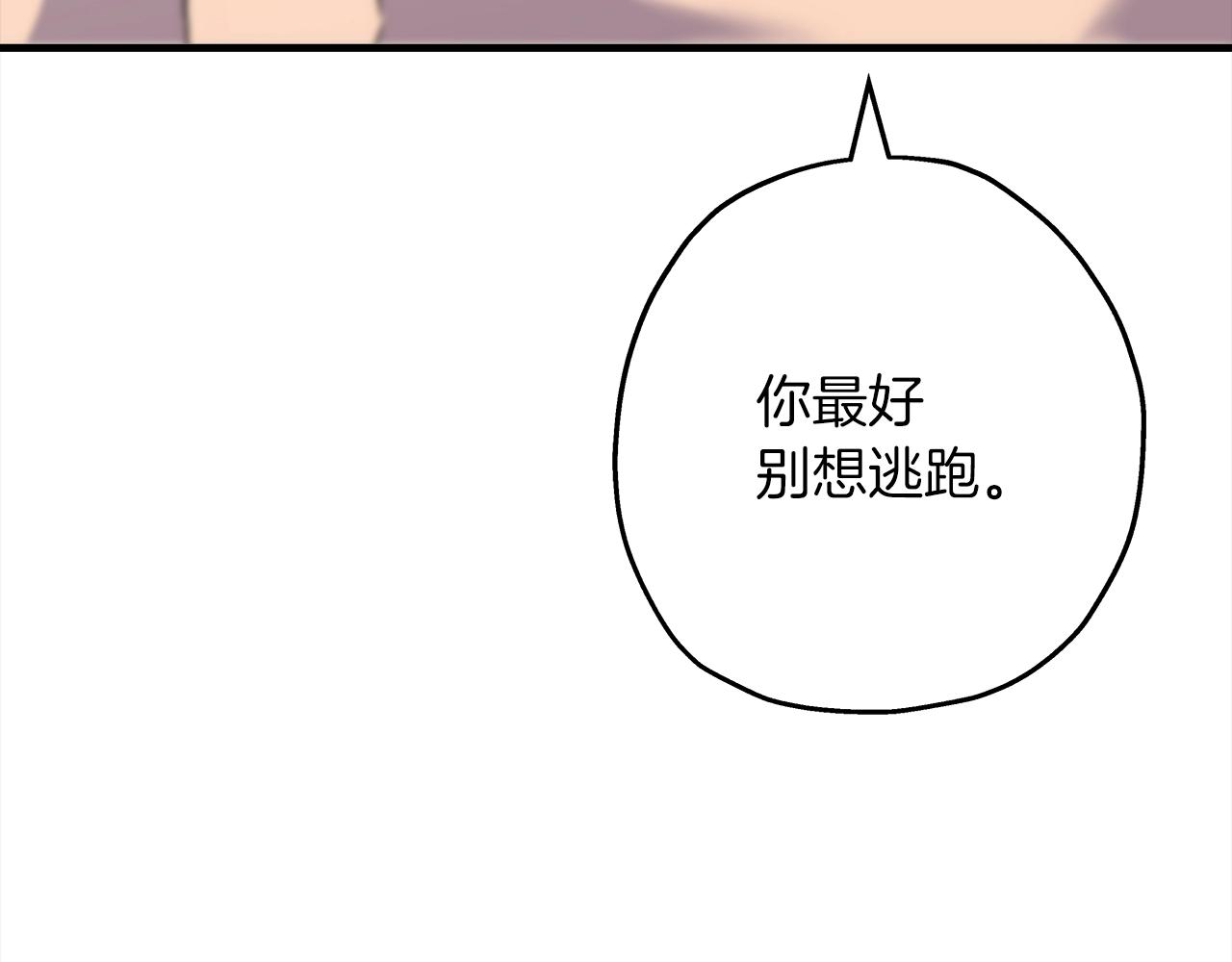 第95话 “狂欢”75