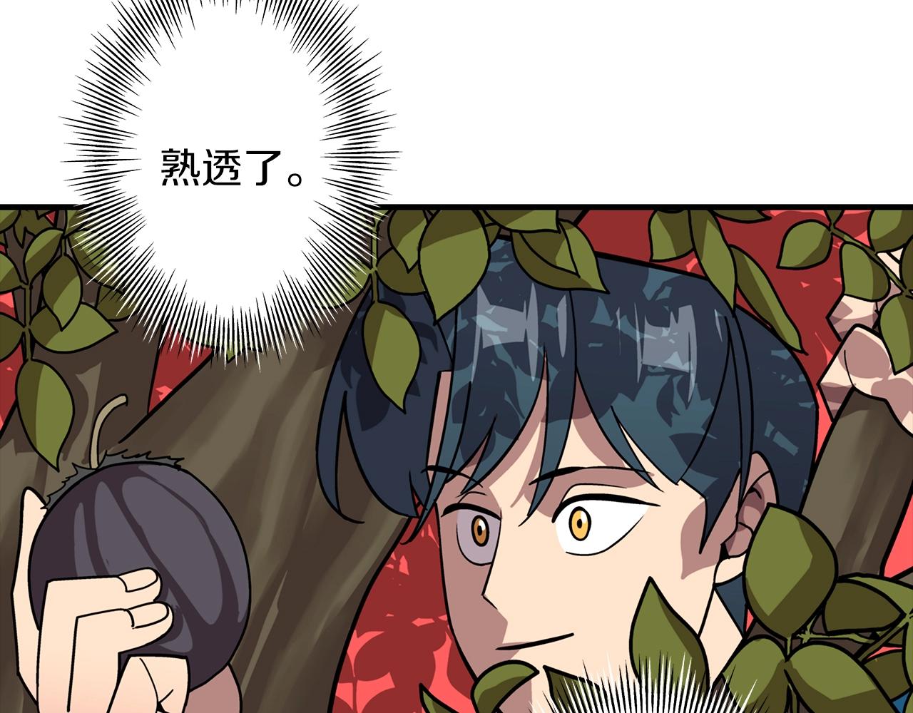 第9话 伏击补给线3