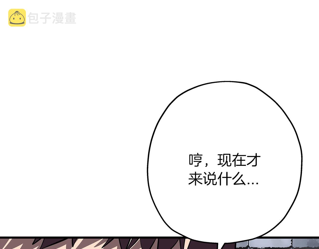 第60话 真正的领主！35