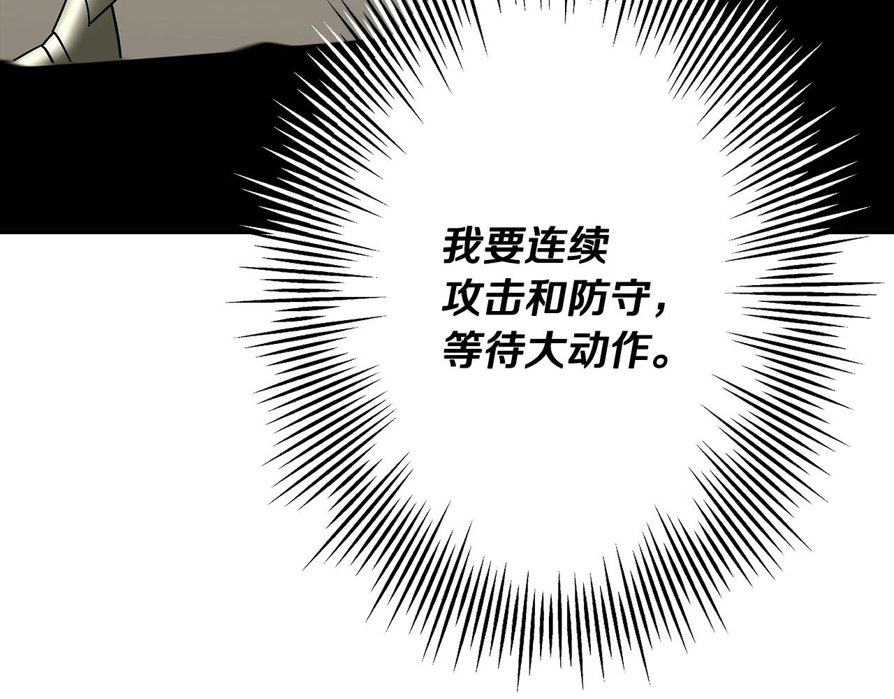 第77话 老师好！145
