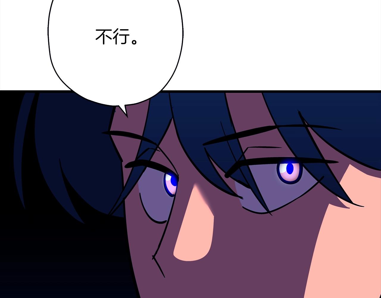 第9话 伏击补给线61