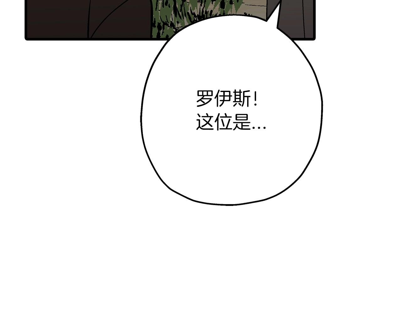 第57话 扩张势力152